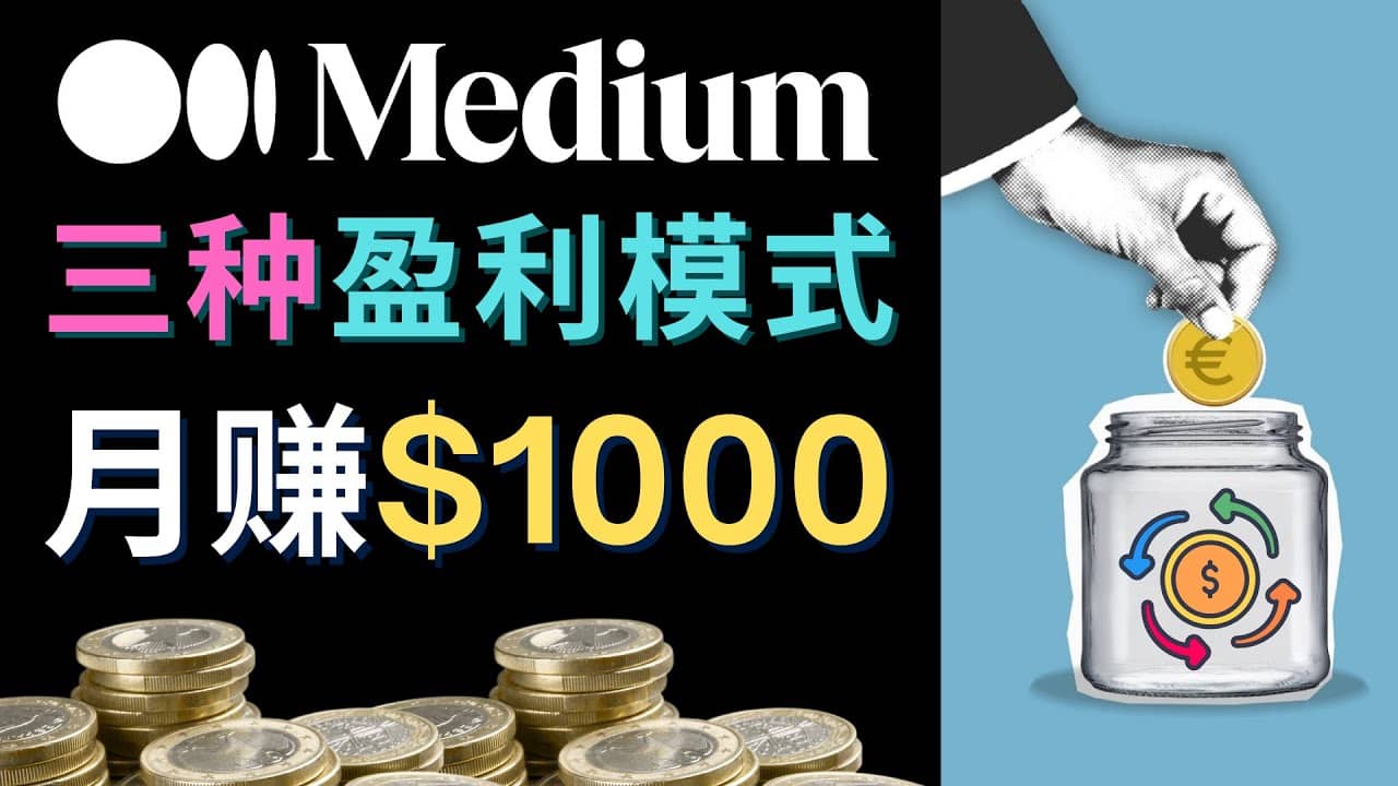 利用智能化聊天工具Chatgpt完成博客写作，只需点击鼠标，每单净赚5到15美元网创吧-网创项目资源站-副业项目-创业项目-搞钱项目念念云网创