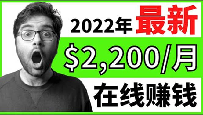 【2022在线副业】新版通过在线打字赚钱app轻松月赚900到2700美元网创吧-网创项目资源站-副业项目-创业项目-搞钱项目念念云网创