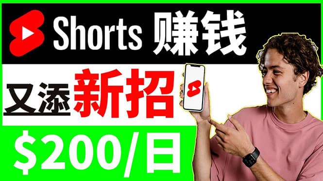 youtube短视频收益 CPA营销教程：每天轻松赚钱200美元！网创吧-网创项目资源站-副业项目-创业项目-搞钱项目念念云网创