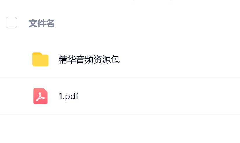 毛小白·借视频流量，卖小众音频变现，日传5视频无人值守躺赚项目！网创吧-网创项目资源站-副业项目-创业项目-搞钱项目念念云网创
