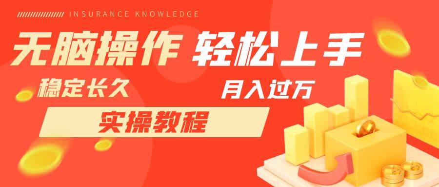 长久副业，轻松上手，每天花一个小时发营销邮件月入10000+网创吧-网创项目资源站-副业项目-创业项目-搞钱项目念念云网创