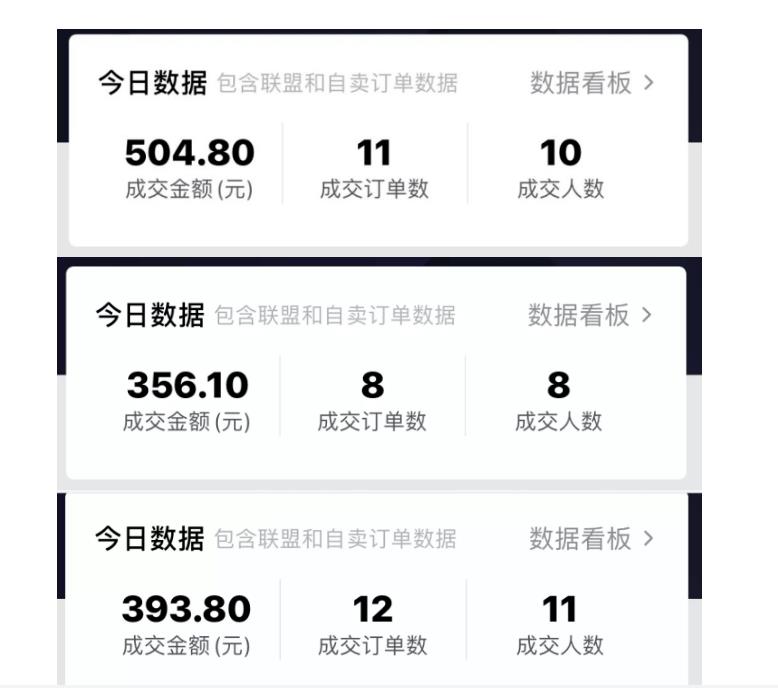 酷酷说钱：抖音做了一个月6.5万粉丝，日入300-500，公布了【付费文章】网创吧-网创项目资源站-副业项目-创业项目-搞钱项目念念云网创