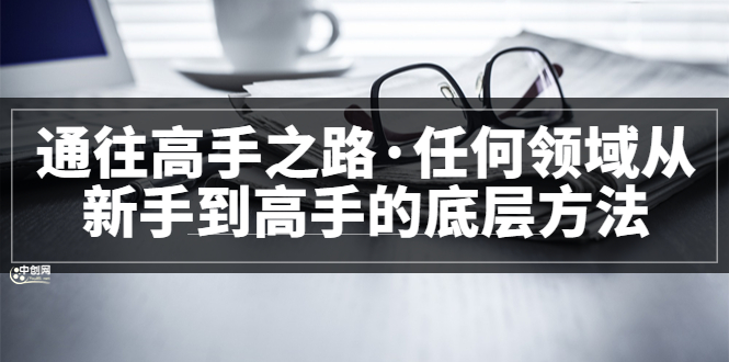 完结网创吧-网创项目资源站-副业项目-创业项目-搞钱项目念念云网创