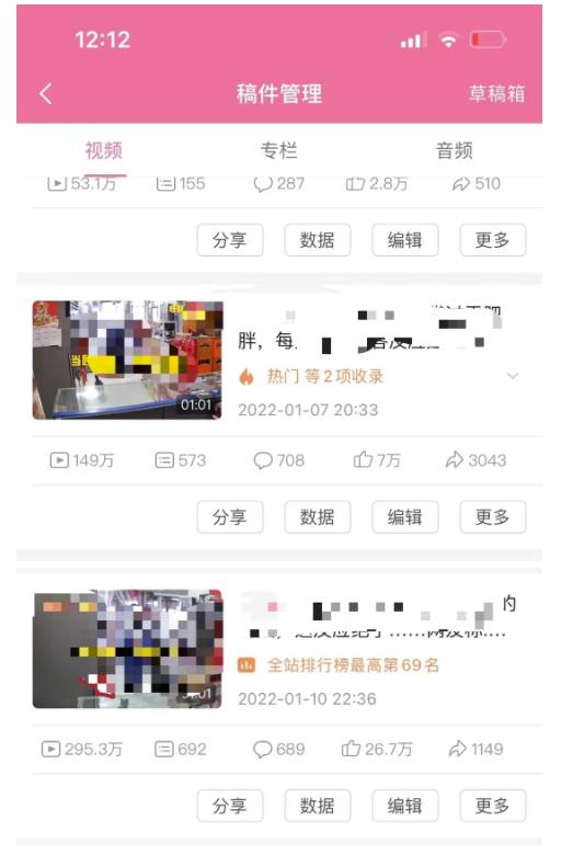 抖音6个月变现19w，日入500-3000，完整版实操攻略教程（视频+文档）网创吧-网创项目资源站-副业项目-创业项目-搞钱项目念念云网创