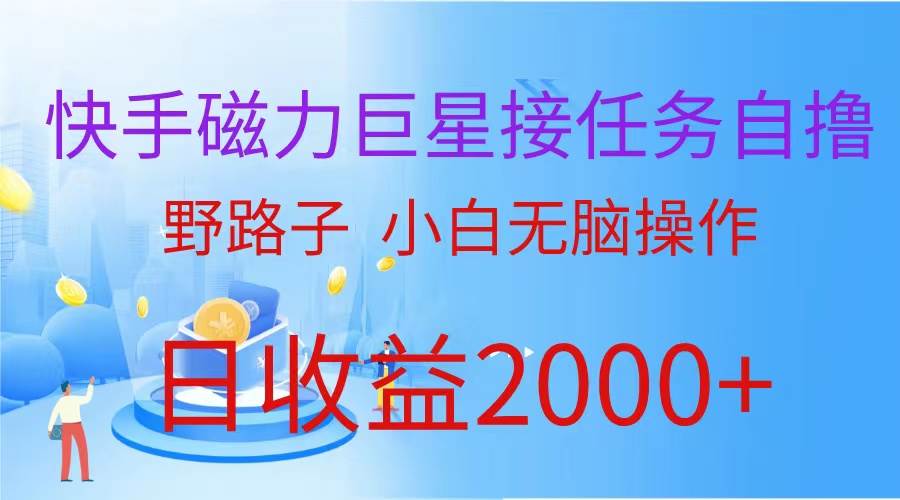 最新评论区极速截流技术，日引流300+创业粉，简单操作单日稳定变现4000+网创吧-网创项目资源站-副业项目-创业项目-搞钱项目念念云网创