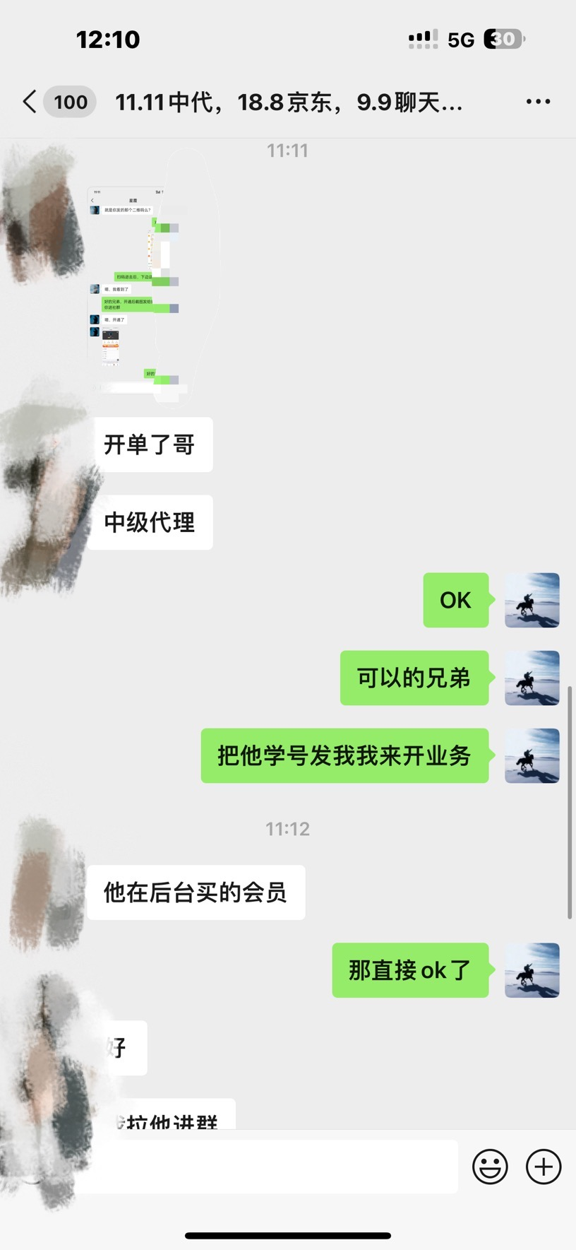 图片[3]网创吧-网创项目资源站-副业项目-创业项目-搞钱项目资源站合集网站 全网项目库变现-如何通过卖项目收学员-附多种引流创业粉方法网创吧-网创项目资源站-副业项目-创业项目-搞钱项目念念云网创