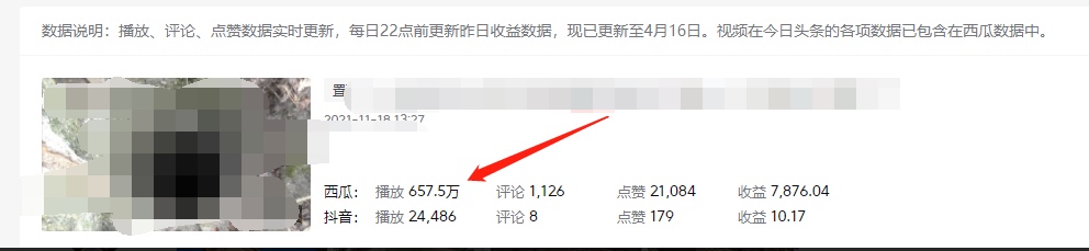 图片[1]网创吧-网创项目资源站-副业项目-创业项目-搞钱项目《老吴·中视频项目搬砖玩法，一年变现50w》目前看过的的最干货中视频玩法网创吧-网创项目资源站-副业项目-创业项目-搞钱项目念念云网创
