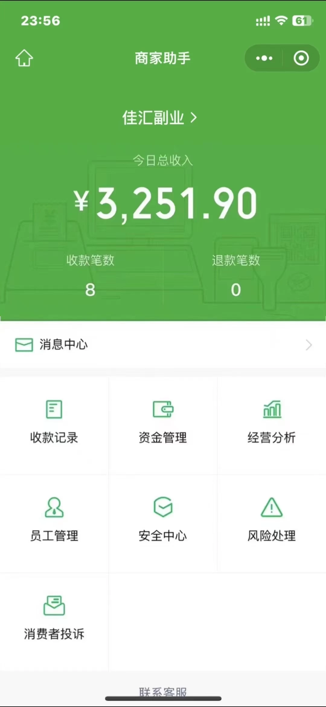 图片[1]网创吧-网创项目资源站-副业项目-创业项目-搞钱项目闲鱼流量掘金-虚拟变现新玩法配合全网项目库，精准引流变现3W+网创吧-网创项目资源站-副业项目-创业项目-搞钱项目念念云网创
