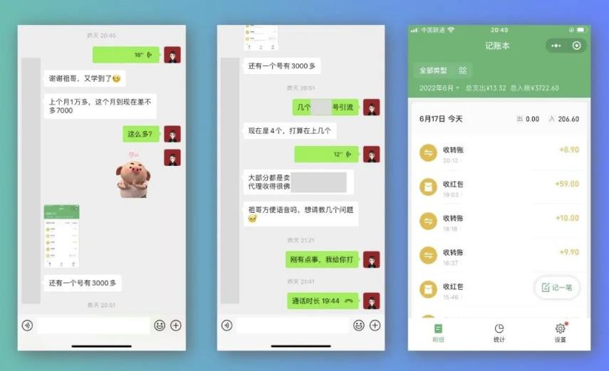 祖小来-简单易复制，月收益1万+的虚拟产品项目，实战玩法详解（视频教程+文档）网创吧-网创项目资源站-副业项目-创业项目-搞钱项目念念云网创