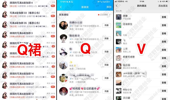 图片[1]网创吧-网创项目资源站-副业项目-创业项目-搞钱项目【男粉落地项目】2023零基础玩转男粉快手无人直播，无脑月入3w+实操教程！网创吧-网创项目资源站-副业项目-创业项目-搞钱项目念念云网创