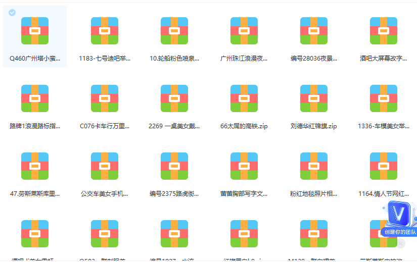 图片[1]网创吧-网创项目资源站-副业项目-创业项目-搞钱项目抖音无人直播新玩法 生日表白祝福2.0版本 一单利润10-20元(模板+软件+教程)网创吧-网创项目资源站-副业项目-创业项目-搞钱项目念念云网创