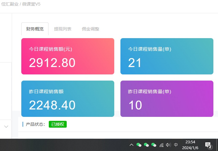 图片[2]网创吧-网创项目资源站-副业项目-创业项目-搞钱项目资源站合集网站 全网项目库变现-如何通过卖项目收学员-附多种引流创业粉方法网创吧-网创项目资源站-副业项目-创业项目-搞钱项目念念云网创