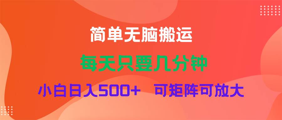 蓝海项目  淘宝逛逛视频分成计划简单无脑搬运  每天只要几分钟小白日入…网创吧-网创项目资源站-副业项目-创业项目-搞钱项目念念云网创