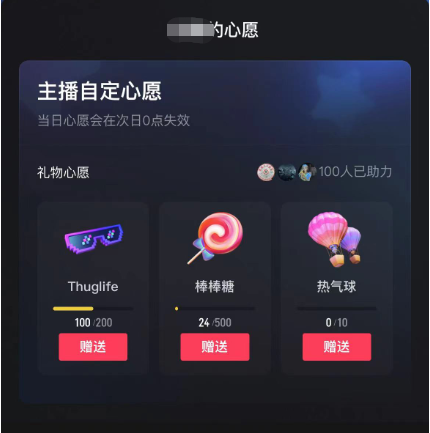 图片[2]网创吧-网创项目资源站-副业项目-创业项目-搞钱项目抖音无人直播新玩法 生日表白祝福2.0版本 一单利润10-20元(模板+软件+教程)网创吧-网创项目资源站-副业项目-创业项目-搞钱项目念念云网创