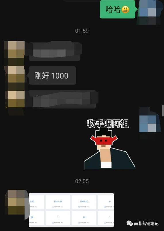 图片[6]网创吧-网创项目资源站-副业项目-创业项目-搞钱项目抖音全自动提款机项目：独家蓝海 无需剪辑 单号日赚100～500 (可批量矩阵)网创吧-网创项目资源站-副业项目-创业项目-搞钱项目念念云网创