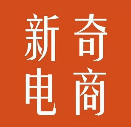 2022年拼多多无货源店群系列课，新手怎么做拼多多无货源店铺网创吧-网创项目资源站-副业项目-创业项目-搞钱项目念念云网创