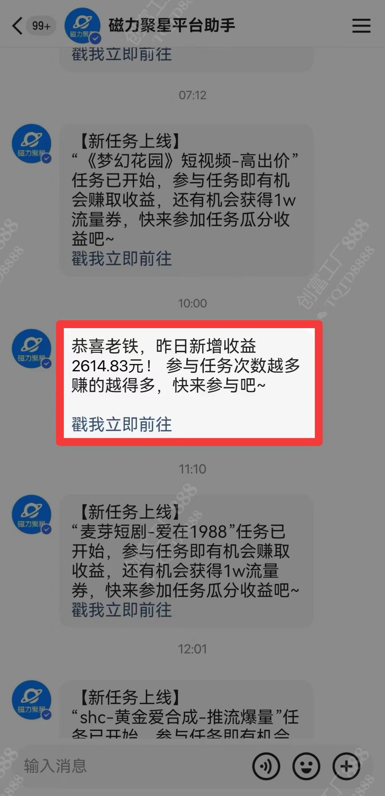 图片[1]网创吧-网创项目资源站-副业项目-创业项目-搞钱项目2024快手最火爆赛道，美女无人直播，暴利掘金，简单无脑，轻松日入2000+网创吧-网创项目资源站-副业项目-创业项目-搞钱项目念念云网创