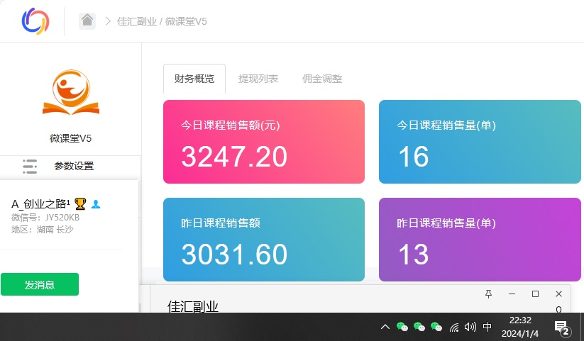 资源站合集网站 全网项目库变现-如何通过卖项目收学员-附多种引流创业粉方法网创吧-网创项目资源站-副业项目-创业项目-搞钱项目念念云网创