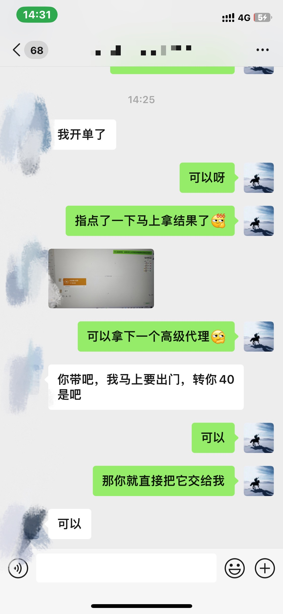 图片[3]网创吧-网创项目资源站-副业项目-创业项目-搞钱项目资源站合集网站 全网项目库变现-如何通过卖项目收学员-附多种引流创业粉方法网创吧-网创项目资源站-副业项目-创业项目-搞钱项目念念云网创