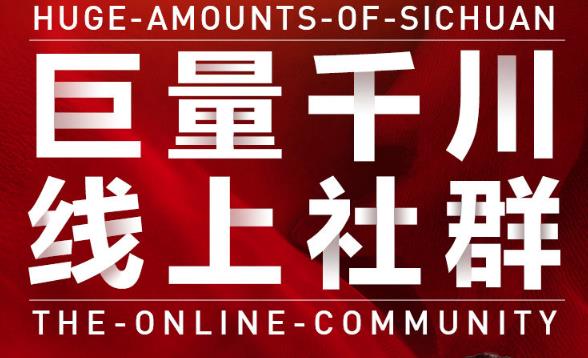 谨川老师-巨量千川线上社群，专业千川计划搭建投放实操课价值999元网创吧-网创项目资源站-副业项目-创业项目-搞钱项目念念云网创