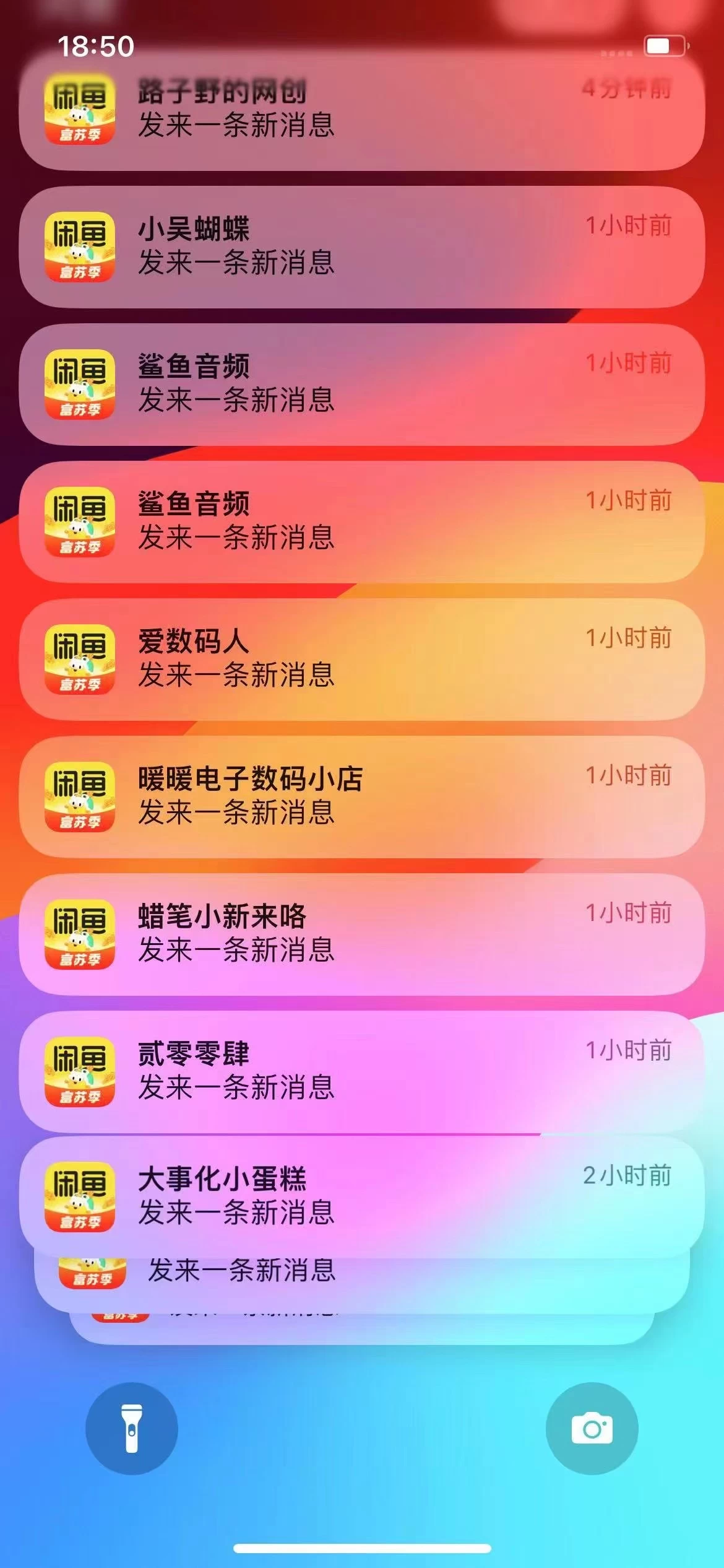 图片[1]网创吧-网创项目资源站-副业项目-创业项目-搞钱项目闲鱼流量掘金-虚拟变现新玩法配合全网项目库，精准引流变现3W+网创吧-网创项目资源站-副业项目-创业项目-搞钱项目念念云网创