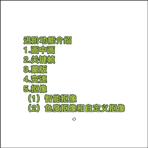 图片[1]网创吧-网创项目资源站-副业项目-创业项目-搞钱项目2023最新录制剪影教学课程：新手入门到精通，做短视频运营必看网创吧-网创项目资源站-副业项目-创业项目-搞钱项目念念云网创