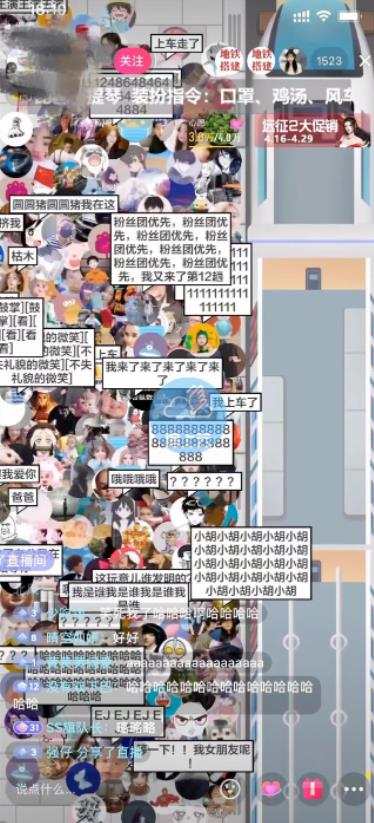 抖音最近很火的游戏直播：挤地铁教程+源码+软件网创吧-网创项目资源站-副业项目-创业项目-搞钱项目念念云网创