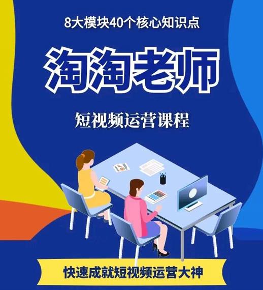 图文人物故事音乐任务，快速成就短视频运营大神网创吧-网创项目资源站-副业项目-创业项目-搞钱项目念念云网创