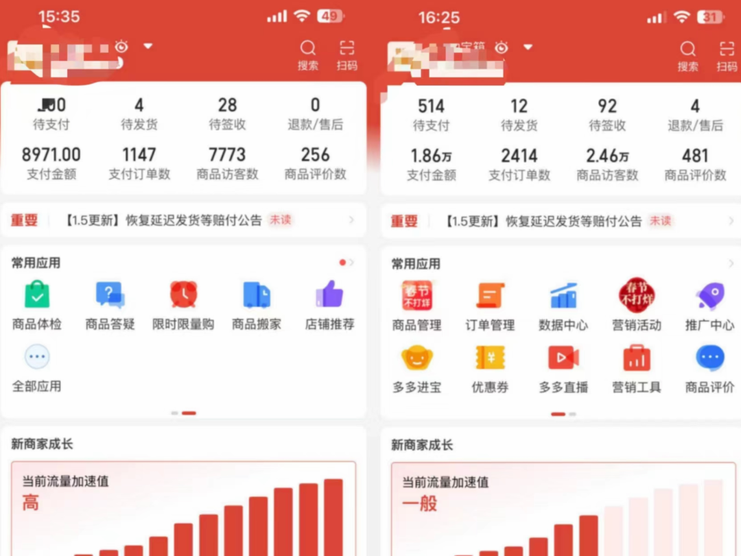 图片[2]网创吧-网创项目资源站-副业项目-创业项目-搞钱项目外面卖2980的拼多多原神虚拟帐号项目网创吧-网创项目资源站-副业项目-创业项目-搞钱项目念念云网创