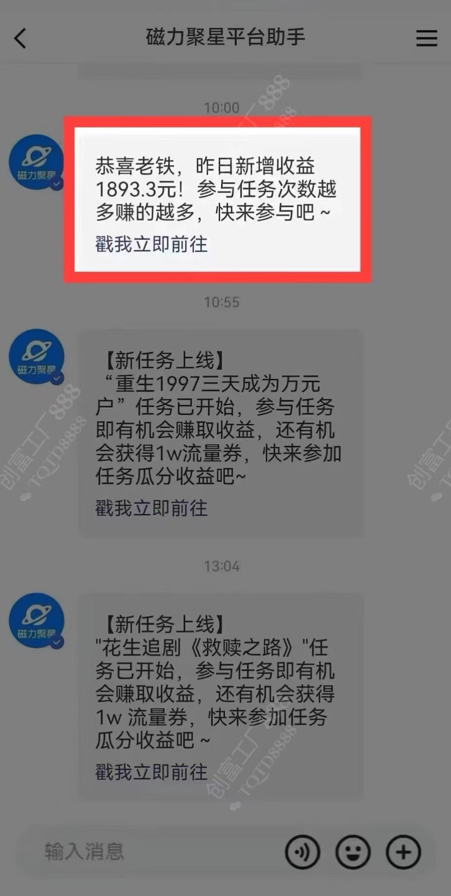 图片[1]网创吧-网创项目资源站-副业项目-创业项目-搞钱项目2024快手最火爆赛道，美女无人直播，暴利掘金，简单无脑，轻松日入2000+网创吧-网创项目资源站-副业项目-创业项目-搞钱项目念念云网创