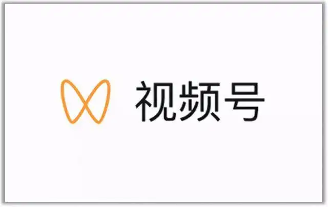 视频号最新带货玩法，无需成本可直接操作网创吧-网创项目资源站-副业项目-创业项目-搞钱项目念念云网创
