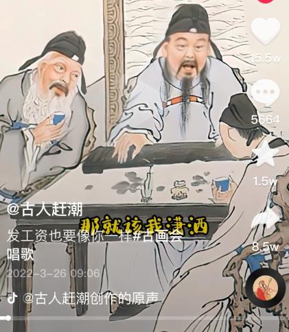 抖音古画会唱歌项目，创意视频月收入四位数，新手即可操作！【教程+素材+软件】网创吧-网创项目资源站-副业项目-创业项目-搞钱项目念念云网创