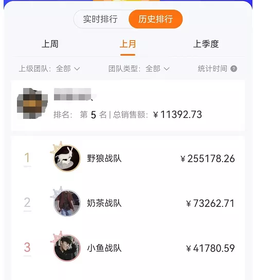 图片[1]网创吧-网创项目资源站-副业项目-创业项目-搞钱项目某公众号卖1980剧本杀复盘变现项目，号称月入10000+这两年非常火网创吧-网创项目资源站-副业项目-创业项目-搞钱项目念念云网创