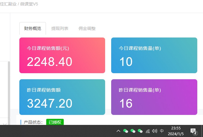 图片[1]网创吧-网创项目资源站-副业项目-创业项目-搞钱项目资源站合集网站 全网项目库变现-如何通过卖项目收学员-附多种引流创业粉方法网创吧-网创项目资源站-副业项目-创业项目-搞钱项目念念云网创