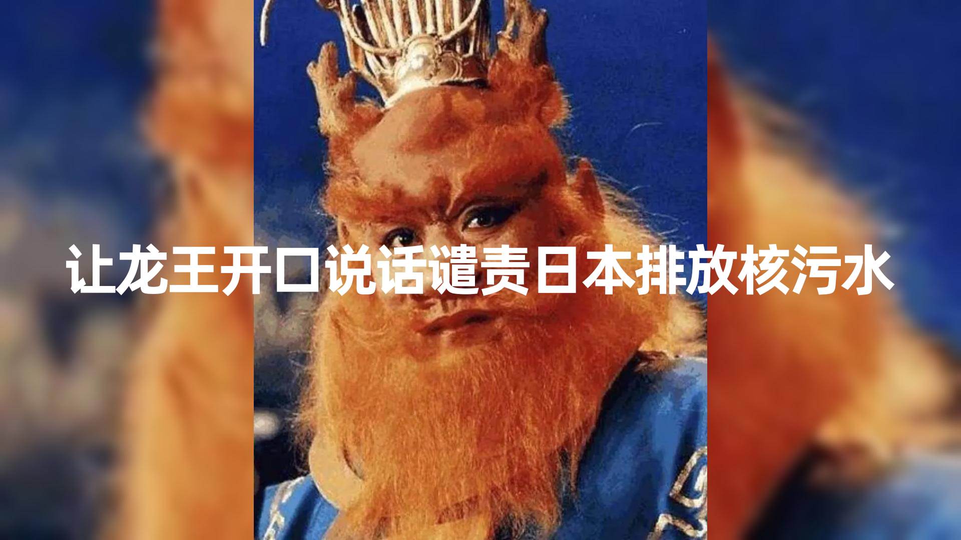 10分钟上手，AI制作对口型讲热点事件爆款视频，单日收益1000＋网创吧-网创项目资源站-副业项目-创业项目-搞钱项目念念云网创