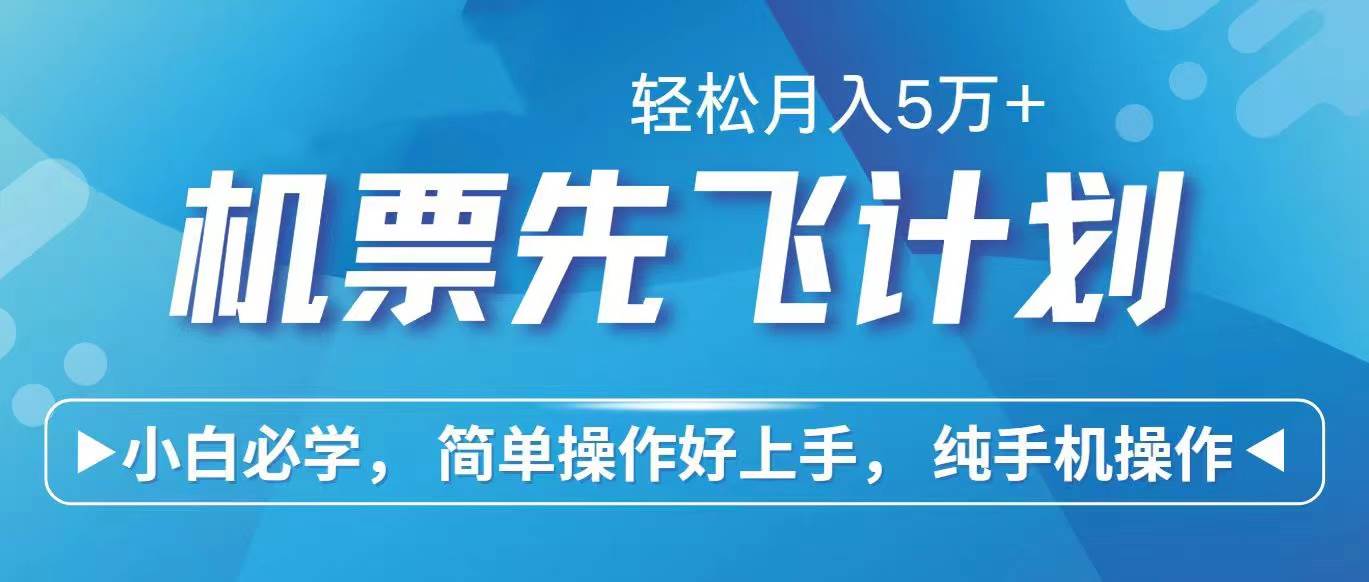 2024年闲鱼小红书暴力引流，傻瓜式纯手机操作，利润空间巨大，日入3000+网创吧-网创项目资源站-副业项目-创业项目-搞钱项目念念云网创