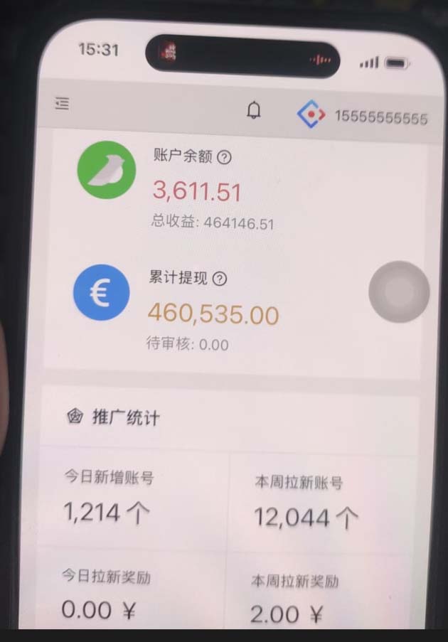 图片[2]网创吧-网创项目资源站-副业项目-创业项目-搞钱项目视频号挂机项目，每天几十块低保，懒人专属！网创吧-网创项目资源站-副业项目-创业项目-搞钱项目念念云网创