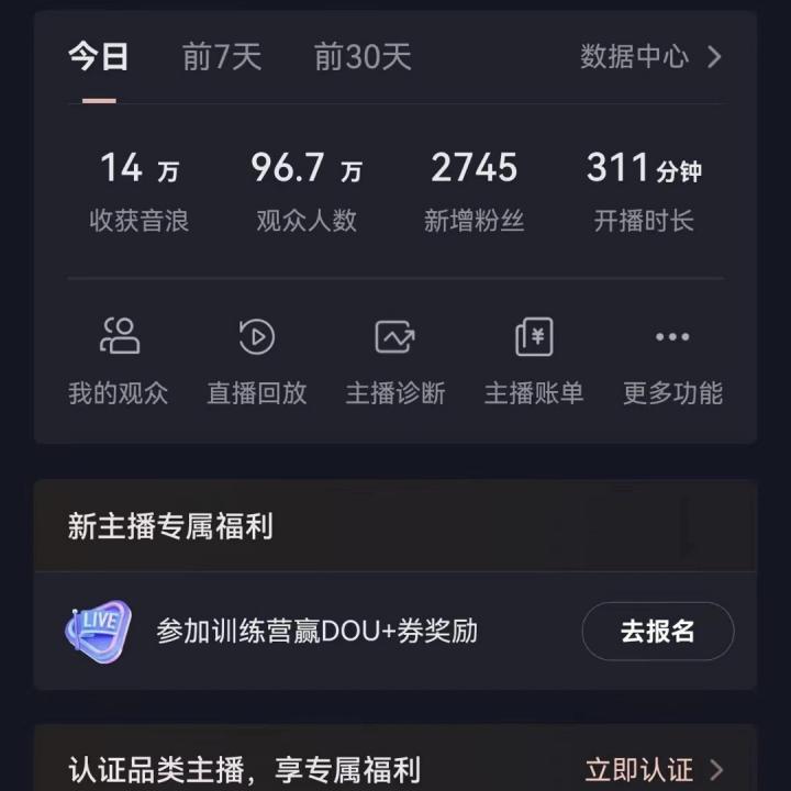 图片[4]网创吧-网创项目资源站-副业项目-创业项目-搞钱项目官方流量扶持单号日入1千+，十天万粉，最新流量密码vr全景计划，多种变现方式，操作简单三分钟一个视频，提供全套工具和素材，以及项目合集，任何行业和项目都可以转变思维进行制作，可长期做的项目！网创吧-网创项目资源站-副业项目-创业项目-搞钱项目念念云网创