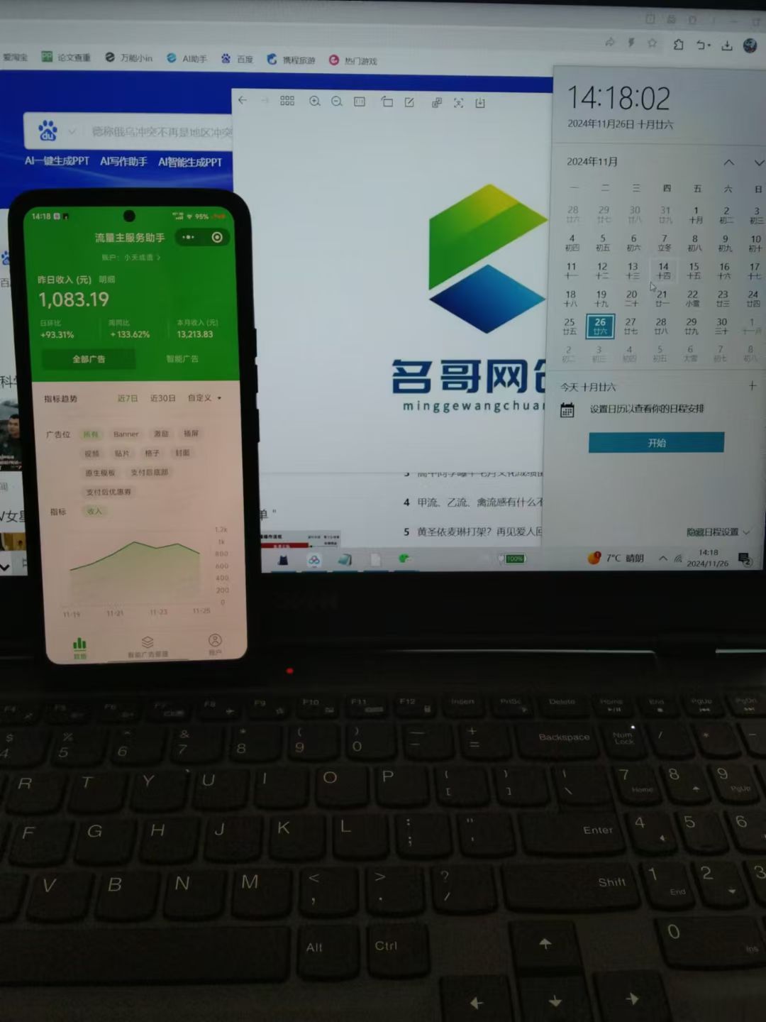 图片[3]网创吧-网创项目资源站-副业项目-创业项目-搞钱项目微信小程序挂机对接腾讯广告无限撸裂变玩法网创吧-网创项目资源站-副业项目-创业项目-搞钱项目念念云网创