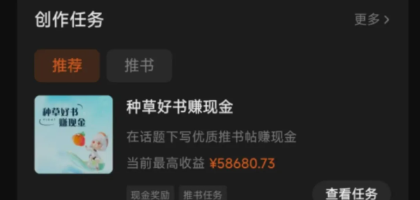图片[2]网创吧-网创项目资源站-副业项目-创业项目-搞钱项目番茄小说新玩法，借助AI推书，无脑复制粘贴，每天10分钟，新手小白轻松收益400+网创吧-网创项目资源站-副业项目-创业项目-搞钱项目念念云网创