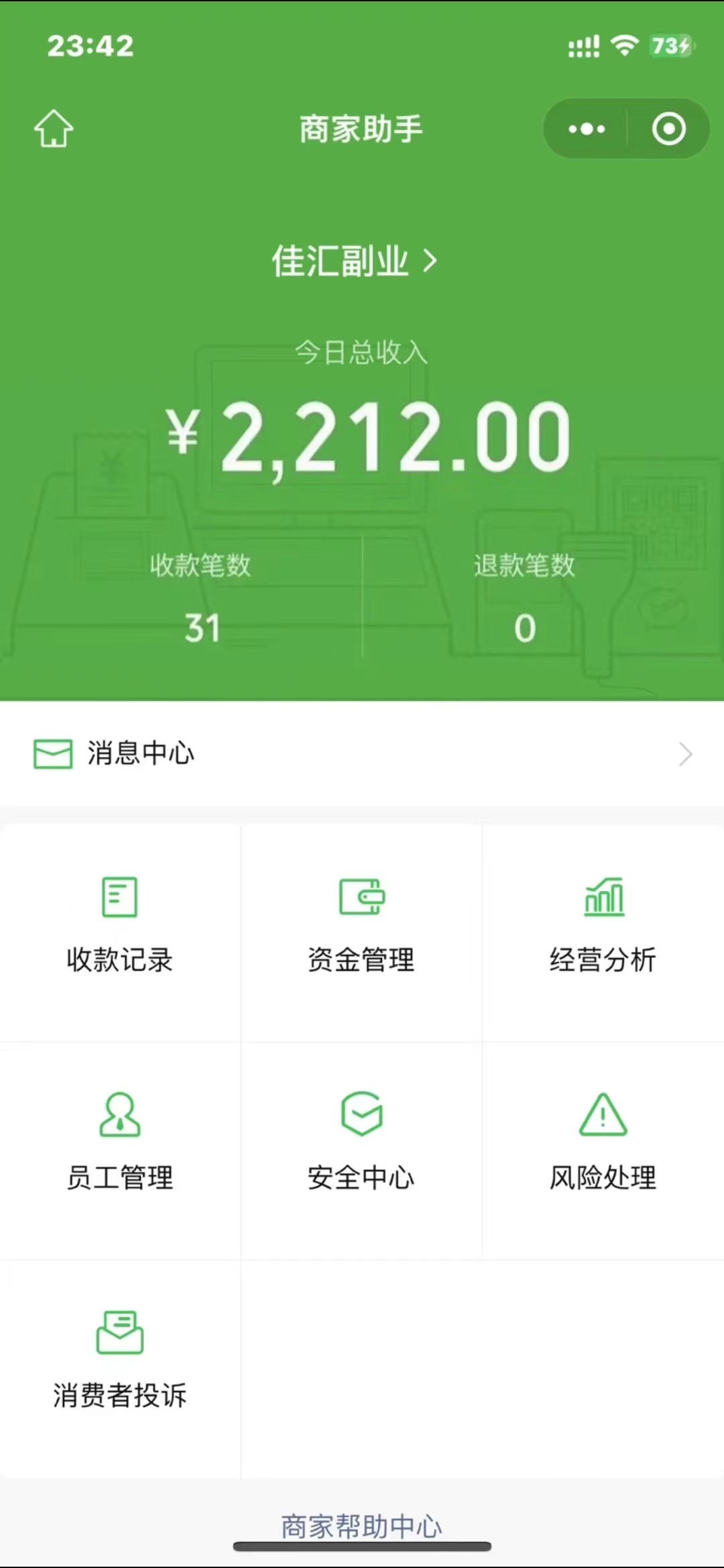 图片[5]网创吧-网创项目资源站-副业项目-创业项目-搞钱项目24年闲鱼流量掘金，虚拟引流变现新玩法，精准引流变现3W+网创吧-网创项目资源站-副业项目-创业项目-搞钱项目念念云网创