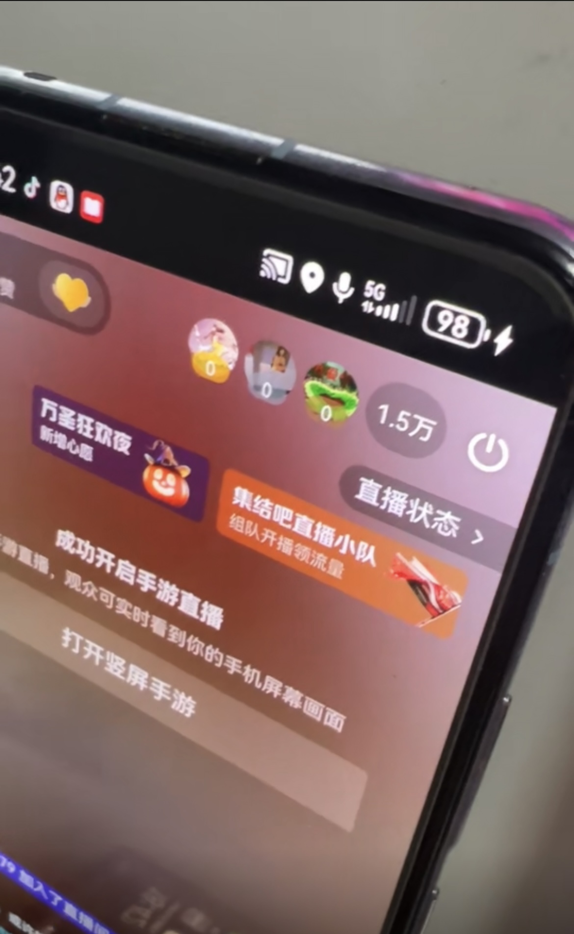 图片[6]网创吧-网创项目资源站-副业项目-创业项目-搞钱项目抖音无人直播最新独家玩法，小雪花+撸音浪双向收益，可矩阵放大网创吧-网创项目资源站-副业项目-创业项目-搞钱项目念念云网创