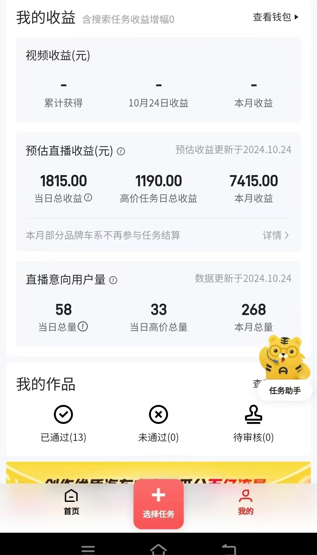 图片[3]网创吧-网创项目资源站-副业项目-创业项目-搞钱项目解放双手无脑 纯自撸抖音 两小时一轮500+网创吧-网创项目资源站-副业项目-创业项目-搞钱项目念念云网创