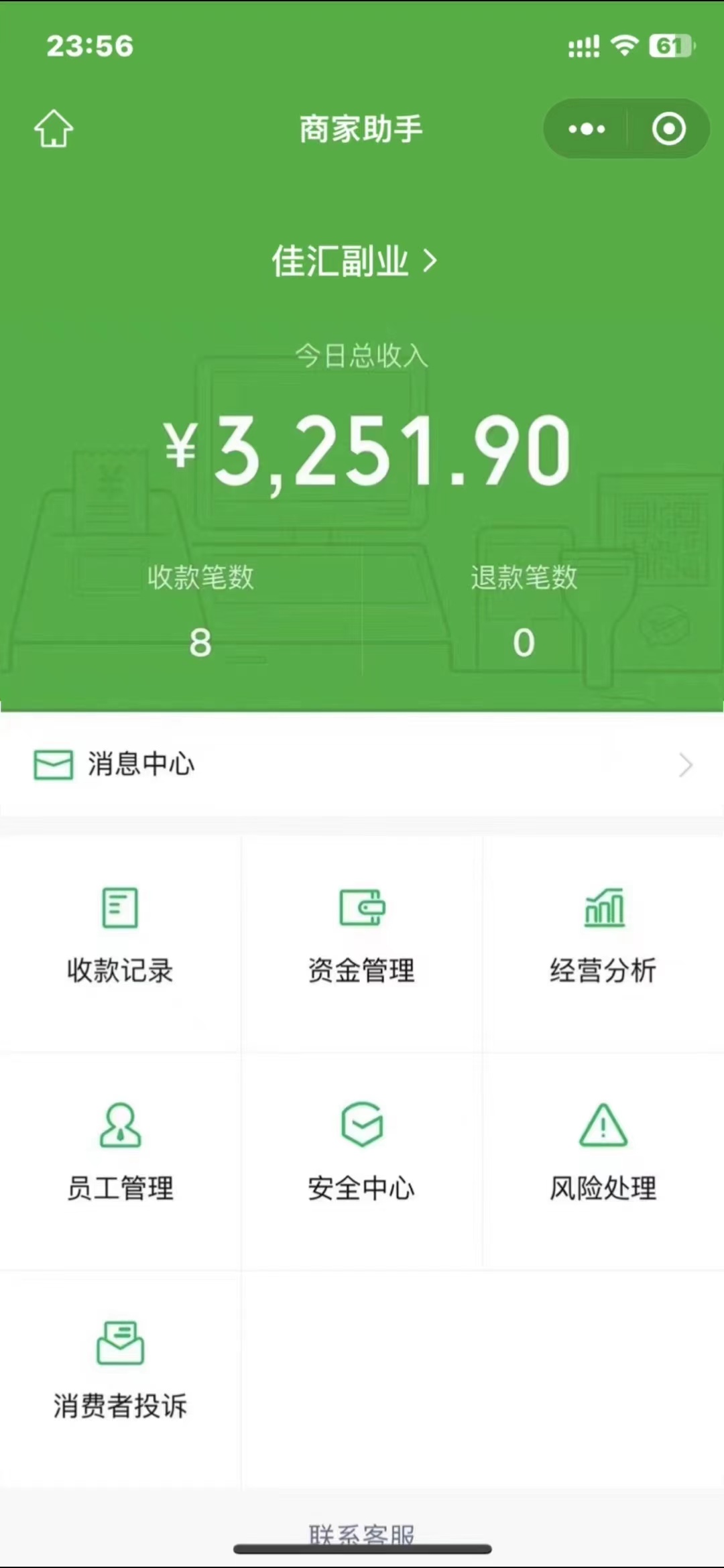 图片[4]网创吧-网创项目资源站-副业项目-创业项目-搞钱项目24年闲鱼流量掘金，虚拟引流变现新玩法，精准引流变现3W+网创吧-网创项目资源站-副业项目-创业项目-搞钱项目念念云网创