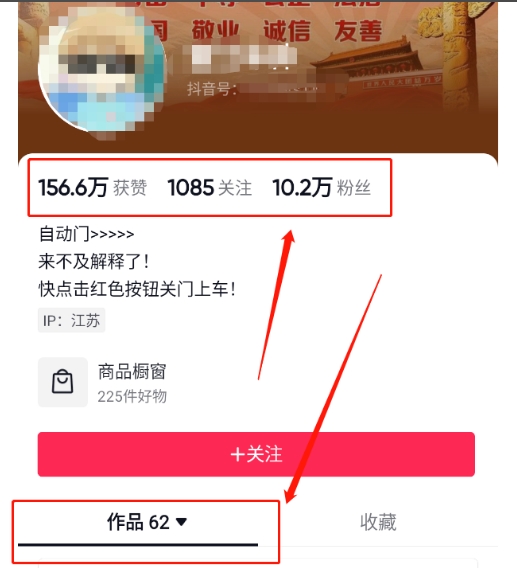 图片[2]网创吧-网创项目资源站-副业项目-创业项目-搞钱项目官方流量扶持单号日入1千+，十天万粉，最新流量密码vr全景计划，多种变现方式，操作简单三分钟一个视频，提供全套工具和素材，以及项目合集，任何行业和项目都可以转变思维进行制作，可长期做的项目！网创吧-网创项目资源站-副业项目-创业项目-搞钱项目念念云网创