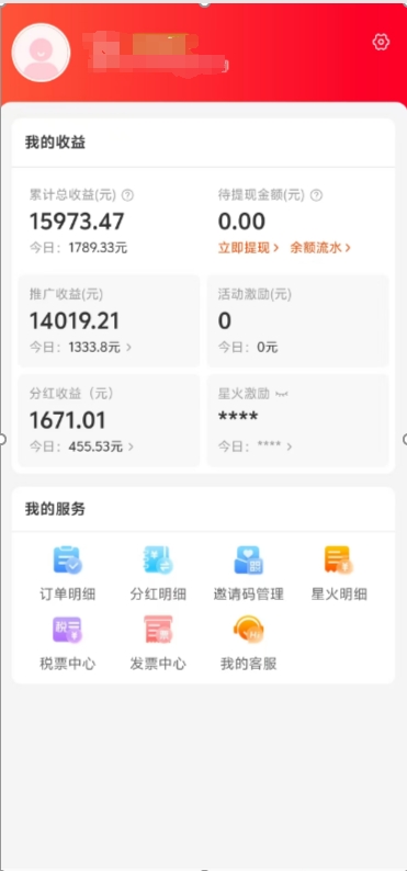 阿里内部项目「一起淘」项目入门及操作手册，零基础零门口快速分享轻松领钱网创吧-网创项目资源站-副业项目-创业项目-搞钱项目念念云网创