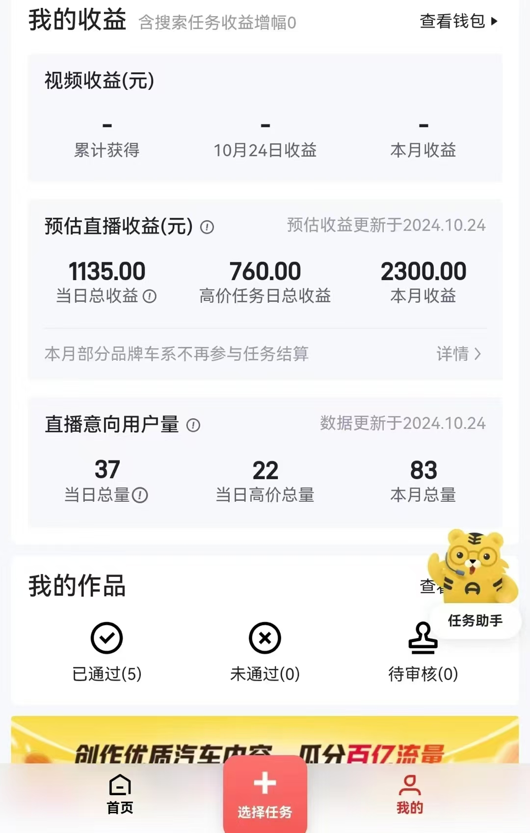 图片[4]网创吧-网创项目资源站-副业项目-创业项目-搞钱项目解放双手无脑 纯自撸抖音 两小时一轮500+网创吧-网创项目资源站-副业项目-创业项目-搞钱项目念念云网创