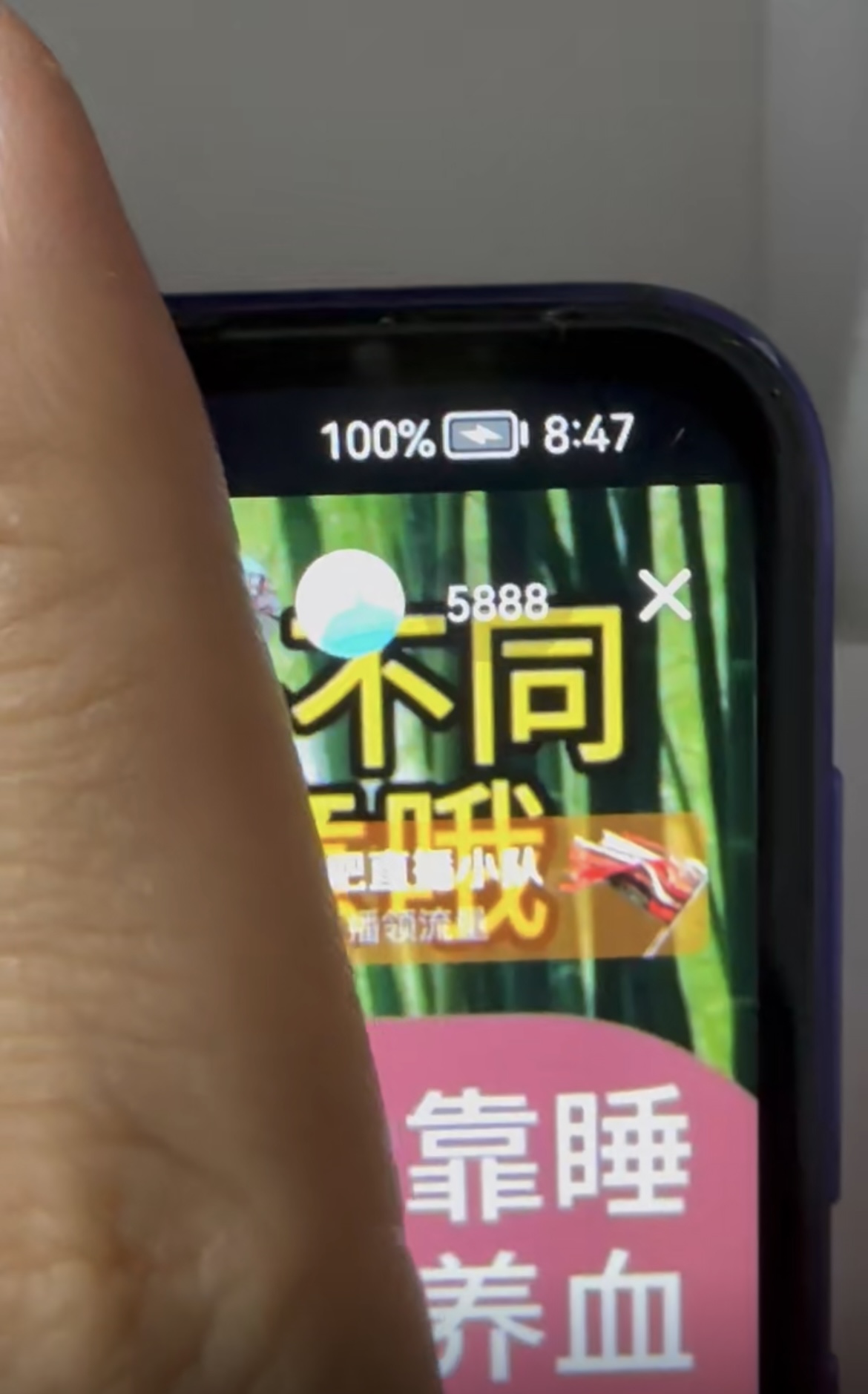 图片[7]网创吧-网创项目资源站-副业项目-创业项目-搞钱项目抖音无人直播最新独家玩法，小雪花+撸音浪双向收益，可矩阵放大网创吧-网创项目资源站-副业项目-创业项目-搞钱项目念念云网创
