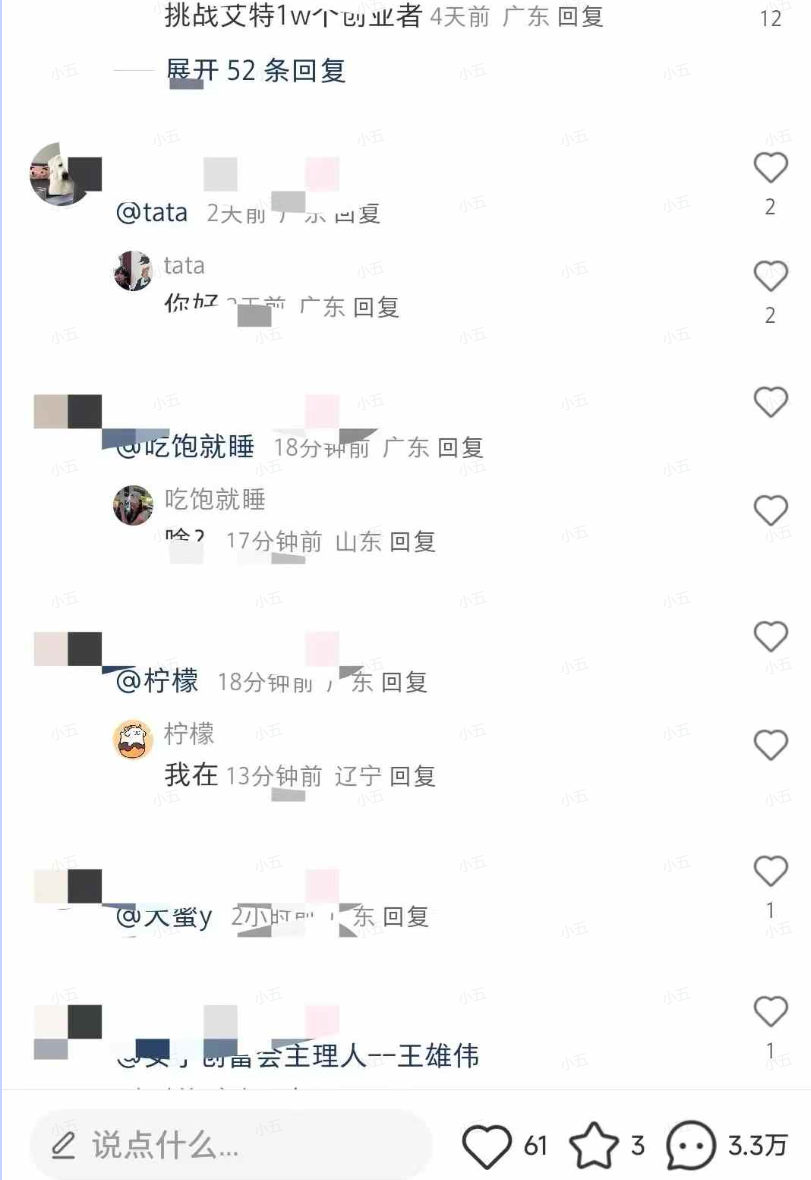 图片[2]网创吧-网创项目资源站-副业项目-创业项目-搞钱项目小红书无限艾特 全自动实现精准引流 小白可操作 各行业适用网创吧-网创项目资源站-副业项目-创业项目-搞钱项目念念云网创