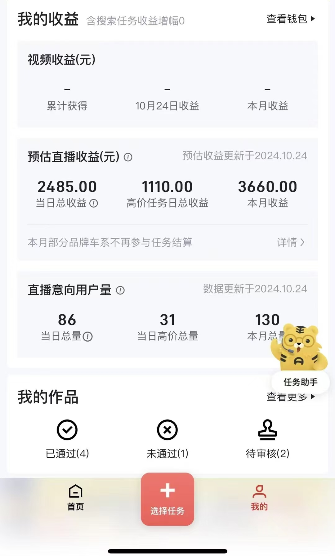 图片[2]网创吧-网创项目资源站-副业项目-创业项目-搞钱项目解放双手无脑 纯自撸抖音 两小时一轮500+网创吧-网创项目资源站-副业项目-创业项目-搞钱项目念念云网创